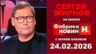 🔴Теракты во Львове и Николаеве. Что с переговорами?  @SergueiJirnov /@novynyua