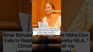 Bihar Assembly Oath: A Reminder of What We Expect vs What We Elect #shorts