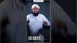 Dawat e islami k sath Etkaaf | Dawat e islami | Etkaaf #islamicvideo #religion #roza