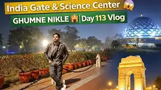 Science Center Se India Gate Tak Full Tour 🇮🇳 | Delhi Vlog | Day 113
