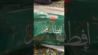🤍 Iftar Inside Masjid e Nabawi | Madinah Peaceful Moments 🌙