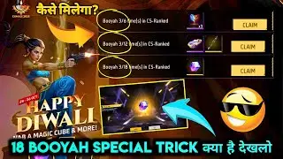 Happy Diwali Magic Cube Kaise Milega | Magic Cube Event Booyah 0/18 Time(S) Mission Kaise Pura Karen