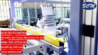 automatic sewing machine BC901 for sewing pillow cases