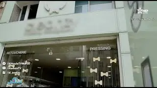 Différences entre un pressing écologique et un pressing au perchloréthylène - Ousrati - SNRT Maroc