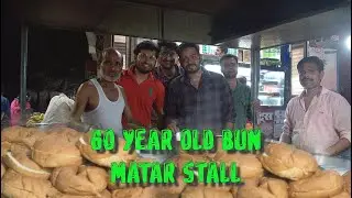 60 YEAR OLD BUN MATAR STALL IN LUCKNOW | Street food in Lucknow