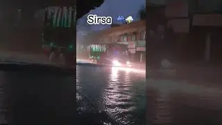 #sirsa #sirsakahall #sirsa_news_live #sirsanews #flood #rain