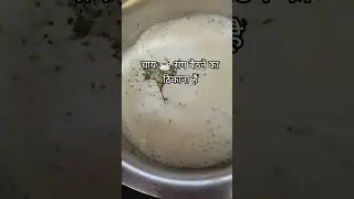 चाय ☕ संग बैठने का ठिकाना है #shorts #youtube #tea #tranding #viral #NRsharma#video