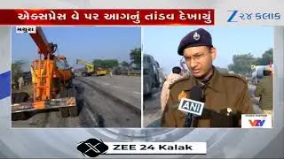 Delhi-Agra Expressway crash: Several buses catch fire after collision; 4 dead, 25 injured