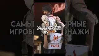 Самые популярные игровые персонажи на хабе #sonic #residentevil #game