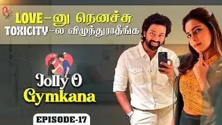 Healthy Relationship Vs Unhealthy Relationship | Jolly O Gymkana Ep - 17