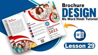 Lesson 29 || Printable Brochure Design in Ms Word Hindi Tutorial || Leaflet, Pamphlet Design in Word