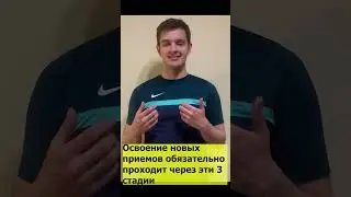 КАК ОСВАИВАТЬ НОВЫЕ ФИШКИ В FIFA? #fifa23 #знаниесила #киберспорт #онлайншкола#ultimateteam #tots