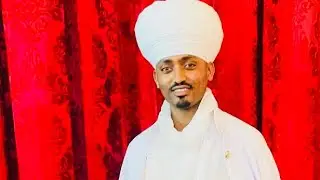 ወረብ ዘኅዳር ጽዮን በመምህር ልሳነ ወርቅ ሞላ