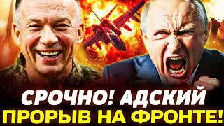 🔥ЭКСТРЕННО! В БЕЛГОРОДЕ ЖЕСТЬ: ВСУ РВУТ АРМИЮ ПУТИНА! В КРЕМЛЕ ПЕРЕВОРОТ! НОВОСТИ СЕГОДНЯ
