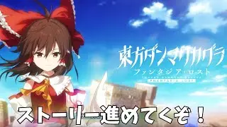 荒れ果てた土地に木々を生やしていく…その様はまさに花咲かじいさん的な何か【ダンカグ】