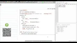 (4) مراجعة تقن 106 - س4 - إكمال الفراغات ضمن الكود البرمجي Fill the Blank