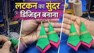 Blouse latkan stitching cutting and making #youtube video#simplelatkan 