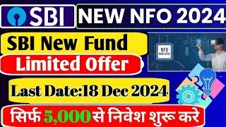 SBI New Fund | SBI New Mutual Fund | SBI Quant Fund | Stock Market