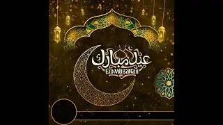 Eid Mubarak Animation Video | Eid Background Animation 1080x1080 for social media