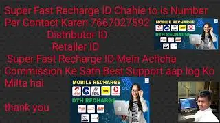 Mobile Recharge ID Offer 5 September 2023 Mein
