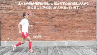 ピッチを高めるウォーキング McDavid for Running