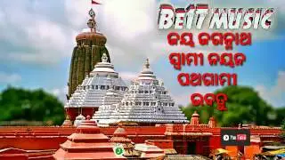 Prem Ananda Mishra