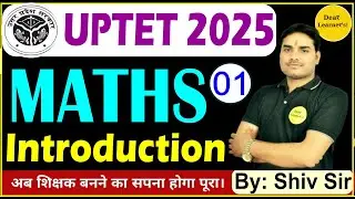 UPTET 2025 || MATHS || INTRODUCTION CLASS 01 || IMPORTANT CLASS BY Dear Learner's