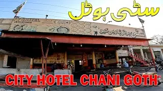 City Hotel | Famous & Delicious Food by City Hotel | Chani Goth Road View | Travel to Pakistan