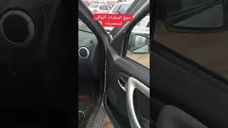 سوق السيارات الزوالي تيسمسيلت 07/05/2025