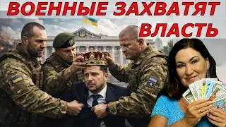 ДИКТАТУРА или ДЕМОКРАТИЯ будущие Украины Сколько еще терпеть ТАРО Расклад
