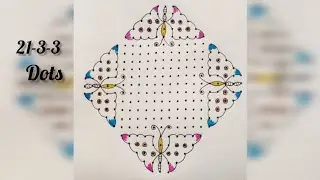 21-3-3 Dots big Rangoli /Trending Sankranthi Muggulu/21*3*3Diwali Muggulu /Festival Chukkala Muggulu