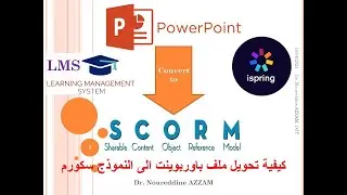 Comment convertir une pr&eacute;sentation PowerPoint en package SCORM
