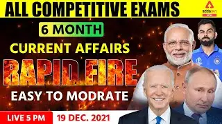Last 6 Month Current Affairs 2021 | Current Affairs For All Competitive Exam | June To December