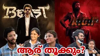 KGF Vs BEAST Kerala public Opinion 🔥| KGF OR BEAST Most Awaiting Movie | Crazy Rabbit |