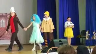 Золушка, 5 