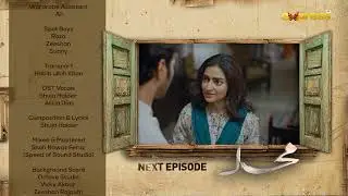 Mohalla Episode 38 Teaser - Shahzad Sheikh & Maha Hasan - Express TV