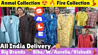Anmol Collection 😍 का Fire 🔥✅ Sale 50रू से शुरू 🤑@katranmarketmangolpuri 