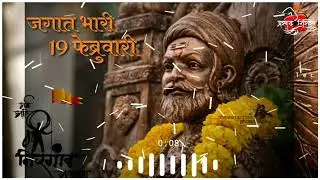 || CHATRAPATI SHIVAJI MAHARAJ || NEW WHATSUP STATUS SONG DJ || PRASAD SHIROSE CREATION||