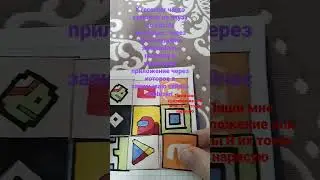 нарисовал приложение mobizen через которое я записываю #рек #mobizen