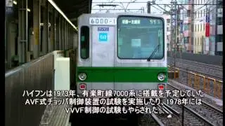 迷列車でいこう東京メトロ編SP　第7回　さよなら5000系ハイフン　第8回　仲間はずれの新型車両