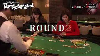 &ldquo;Kakegurui XX&rdquo; cast battle royale - final match - Saori Hayami and Mariya Ise