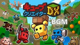 キューブクリエイター DX BGM集 | Cube Creator DX OST
