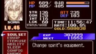 Castlevania Aria of Sorrow - Red Minotaur glitch