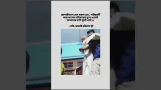hsc result 2025 #hsc2025 #bangladesh #foryou