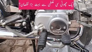 Motorcycle Kick Issue | Bike Kick lose Issue | Ehsaan Auto Service