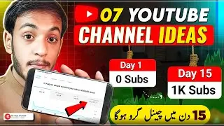 07 Unique YouTube Channel Ideas | Grow in Just 15 Days 🚀 !!
