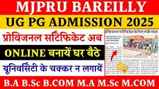 Mjpru provisional certificate kaise banaye | Mjpru certificate online download 2025 | mjpru news