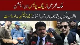 LIVE Big Relief For Imran Khan In Cipher Case | Akber S Baber in Action   | 7NewsHD