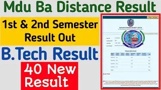 Mdu Ba Distance 1st Semester Result Out 2022 | Mdu Distance 2nd semester Result | Mdu Btech Result