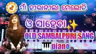 ଓ ସାହେବା✨MAA HIRA NEELA MELODY💥KLD,  LANJIGARH, ODISHA📞8895185660,8249563600🎹Mr.SAMBA 🙏SUBSCRIBE🙏